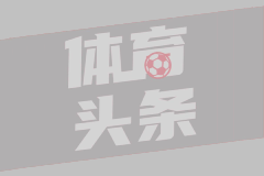 硬件升级中！朱正训练照曝光 肌肉线条清晰可见